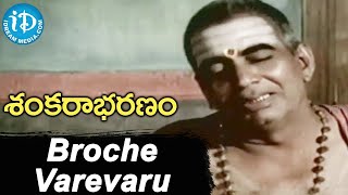 Sankarabharanam Movie - Broche Varevaru Ra Song || J V Somayajulu, Manju Bhargavi || KV Mahadevan