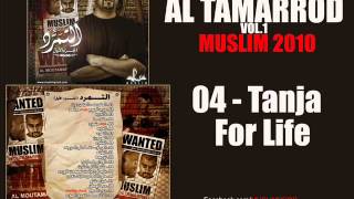 04 - Muslim - Tanja For Life  2010 مسلم ـ