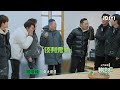 张绍刚为少年们现场薅宋木子羊毛 打算将多功能室变身livehous现场 种地吧 ep16未播 become a farmer iqiyi综艺