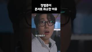 공연 티켓의 가격은 5만 5000원