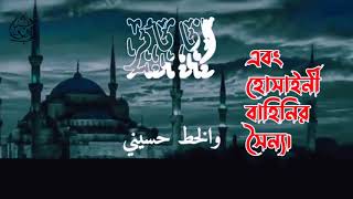 আমি বিদ্রোহী, ফিলিস্তিনের সেই শিশুর মুগ্ধকর গজল