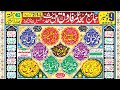 LIVE-09-11-2024-2/1L Renala Khurd-Saim Islamic CD