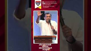 നിനക്കുവേണ്ടി ദൈവം അത്ഭുതങ്ങൾ ചെയ്യും| Malayalam Christian Messages | Sujith James Abraham