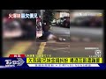 欠我錢 兄妹金錢糾紛 喝酒互毆還踹警｜tvbs新聞@tvbsnews01