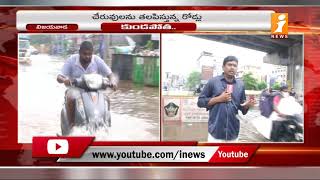 చెరువులా మారిన బెంజ్ సర్కిల్ | Vijayawada Benz Circle Turns Pond Due To Heavy Rains | iNews