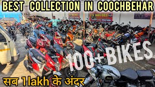 Coochbehar Used Bike Showroom✅️Best Second Hand Bike Showroom In Coochbehar🔥Wheelie Burner