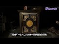 《聊game》the room➤銅板價的解謎遊戲◆毫無疑問的壓倒性好評