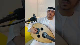 ناصر الشحي يا منيتي