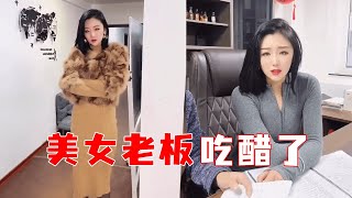 如果有个这么好的美女老板，你会怎么做？这也太幸福了吧【莫忧忧】