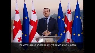 პრემიერ-მინისტრის მიმართვა