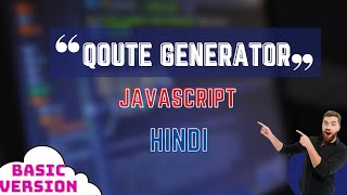 Javascript project in hindi | Quote generator javascript