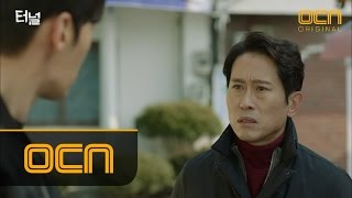 Tunnel [4화 선공개] 최진혁의 뒤를 밟는 전성식 반장! 의심은 확신이 되어가는데! 170402 EP.4