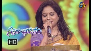 Janaki Kalaganaledu  Song | Sai Charan, Sunitha Performance | Swarabhishekam | 5th August 2018