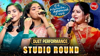 Duet Performance on the Studio Round - Mun Bi Namita Agrawal Hebi - Sidharth TV