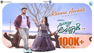 Kanna Anchali Video Song | Nangu Love Agide | Soma Vijay I BR Hemanth Kumar | BS Rajshekar |A2 Music