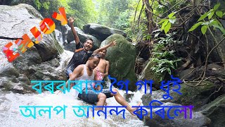 বৰঝোৰাত গৈ tamamm masti কৰিলো