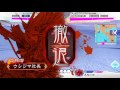 三国志大戦　３５