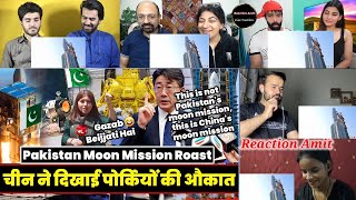 Pakistan Moon Mission Roast | Pakistan Reaction On Pak Moon Mission | Pakistan Funny Roast |reaction