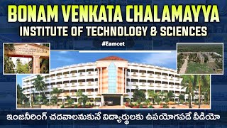 BVC INSTITUTE OF TECHNOLOGY \u0026 SCIENCES | ApEamcet2022 Counselling | YoursMedia | Engineering College