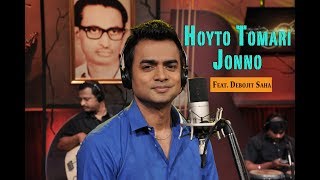 Hoyto Tomari Jonno | হয়তো তোমারি জন্য | Debojit Saha | Sudhin Dasgupta | Teen Bhubaner Paare
