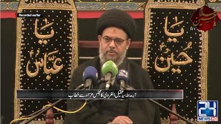 Allama Ayatullah Aqeel ul Gharavi | Majlis-e-Aza | 6th Muharram | 15 Aug 2021 | 24 News HD