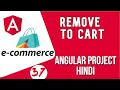 Angular project in Hindi #37 Remove to Cart  | Angular E-commerce Project