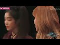 fmv wenrene moments first time