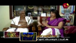 Flavours of India: Lekshmi Nair Visits Peruvanam Kuttan Marar