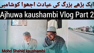 Ajhuwa kaushambi Vlog / Saini Chauraha kada kaushambi/ ایک بوڑھے بزرگ کی عیادت