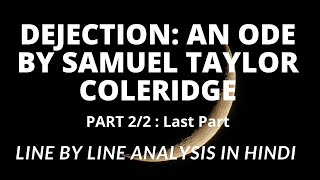 Dejection An Ode BY SAMUEL TAYLOR COLERIDGE Part 2/2 |Line by Line explained in Hindi