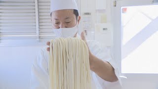 創業90年を超える香川県の老舗うどん店　手打ちうどんにこだわるお父さん【おしごとみせて】