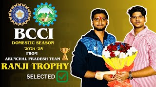 अभिनंदन चिन्मय For selected in ranji trophy 🏆 🥳🔥 | Tejas Nimbale Vlogs