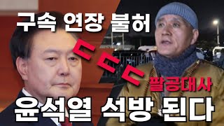 팔공대사 \