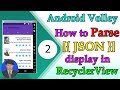 Android Volley JSON - #2 How to Parse JSON Display in RecyclerView 2017