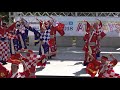 【４k】十人十彩 （正調よさこい教室） 四国の祭り2018　サンポート高松　メインステージ 　2018 5 4