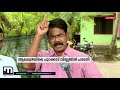 ദേശീയപാത വികസനം നഷ്ടപരിഹാരം നൽകുന്നതിൽ വിവേചനമെന്ന് പരാതി mathrubhumi news