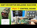 #293  Inverter IGBT Welder (Part -7) Control Board Circuit Description