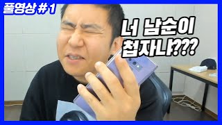 철와대를 해체하라고요? (22.06.11-1)