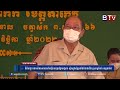 ពិធីបញ្ចុះបឋមសិលាសាងសង់មន្ទីរពេទ្យបង្អែកអង្គរកា ស្ថិតក្នុងឃុំត្រពាំងធំខាងជើង ស្រុកត្រាំកក់ ខេត្តតាកែ