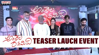 Andhela Ravamidhi Teaser Launch Event |  Indrani Davaluri, Vikram Kolluru, Thanikella Bharani