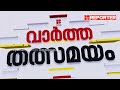 മഹാരാഷ്ട്രയില്‍ വോട്ടെടുപ്പിന് ഇനി 9 ദിവസം വഫഖ് ബോര്‍ഡ് വിവാദം ആളിക്കത്തിക്കാൻ bjp maharashtra