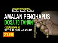 AMALAN PENGHAPUS DOSA 70 TAHUN - CUKUP BACA ISTIGHFAR INI SETELAH SHOLAT ASHAR