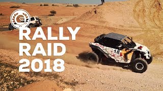 Rally Raid  מירוץ ראלי רייד רביבים אשלים