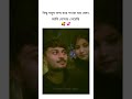 আমি তোমায় অনেক ভাগ্য করে পেয়েছি 🥰💞 romantic_whatsapp_status love