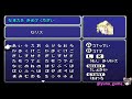 【ff6】 3 ロックのサウスフィガロに潜入からケフカ撃破まで 初見プレイ【ファイナルファンタジー6】