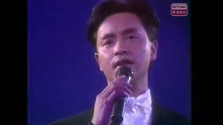 張國榮 1986年度十大中文金曲精華片段