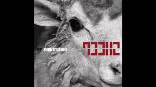 [Audio/DL] 레이 (LAY) - SHEEP (羊)