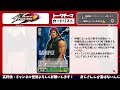 【紳士的なwsチャンネル】the king of fightersについて語る配信【ヴァイスシュヴァルツ】