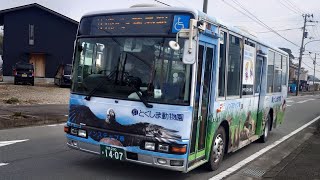 【走行音・ｲﾔﾎﾝ推奨】【後席展望】【徳島バス 車内放送】【三菱エアロミディMK】とくしま動物園〜二軒屋駅〜両国橋〜徳島駅前#バス走行音 #徳島 #路線バス