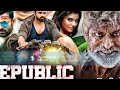 republic full movie in hindi dubbed review u0026 facts sai dharam tej aishwarya rajesh ramya